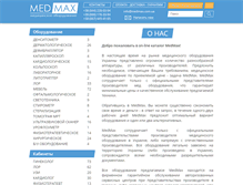 Tablet Screenshot of medmax.com.ua